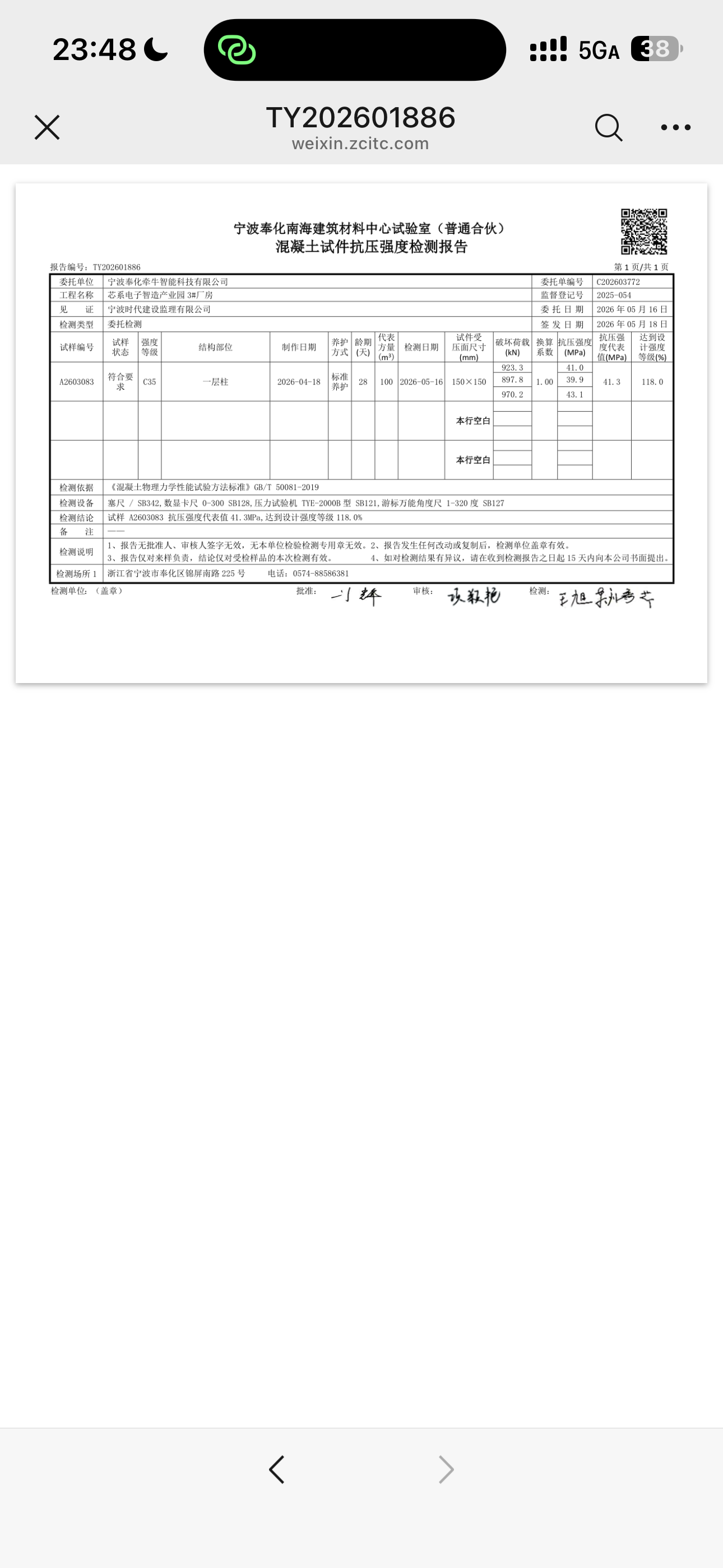c2f54e9687e89c780579737123daf97e.png